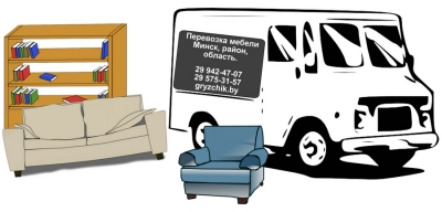 Перевозка мебели недорого АПРЕЛЕВКА и пригород