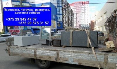 Перевозка сейфов недорого АПРЕЛЕВКА
